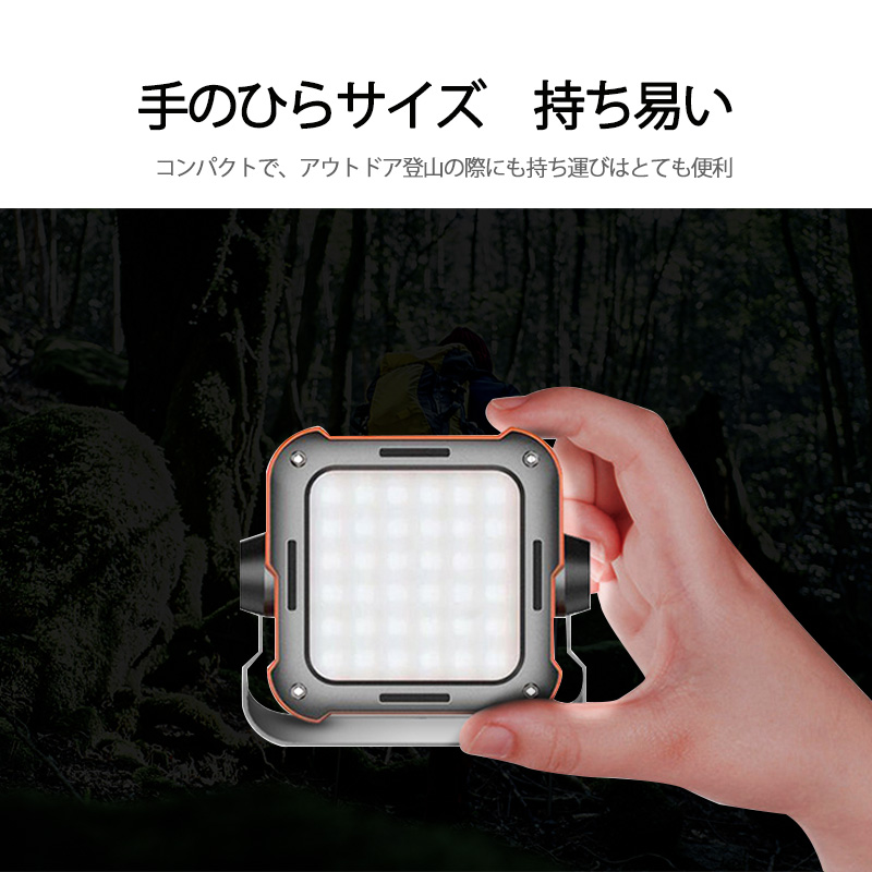 LEDランタン ライト USB充電 モバイルバッテリー機能 最大760ルーメン