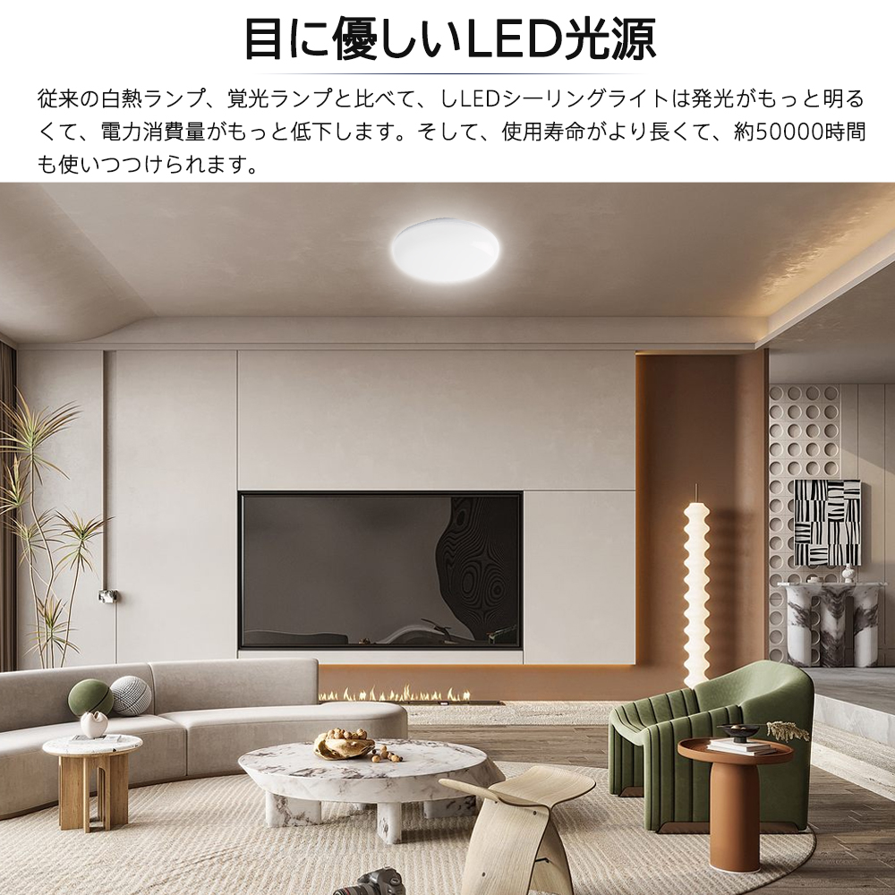 照明　ダイニング　リビング　天井照明 シーリングライト LED 照明 おしゃれ 6畳20W 8畳20W リビング