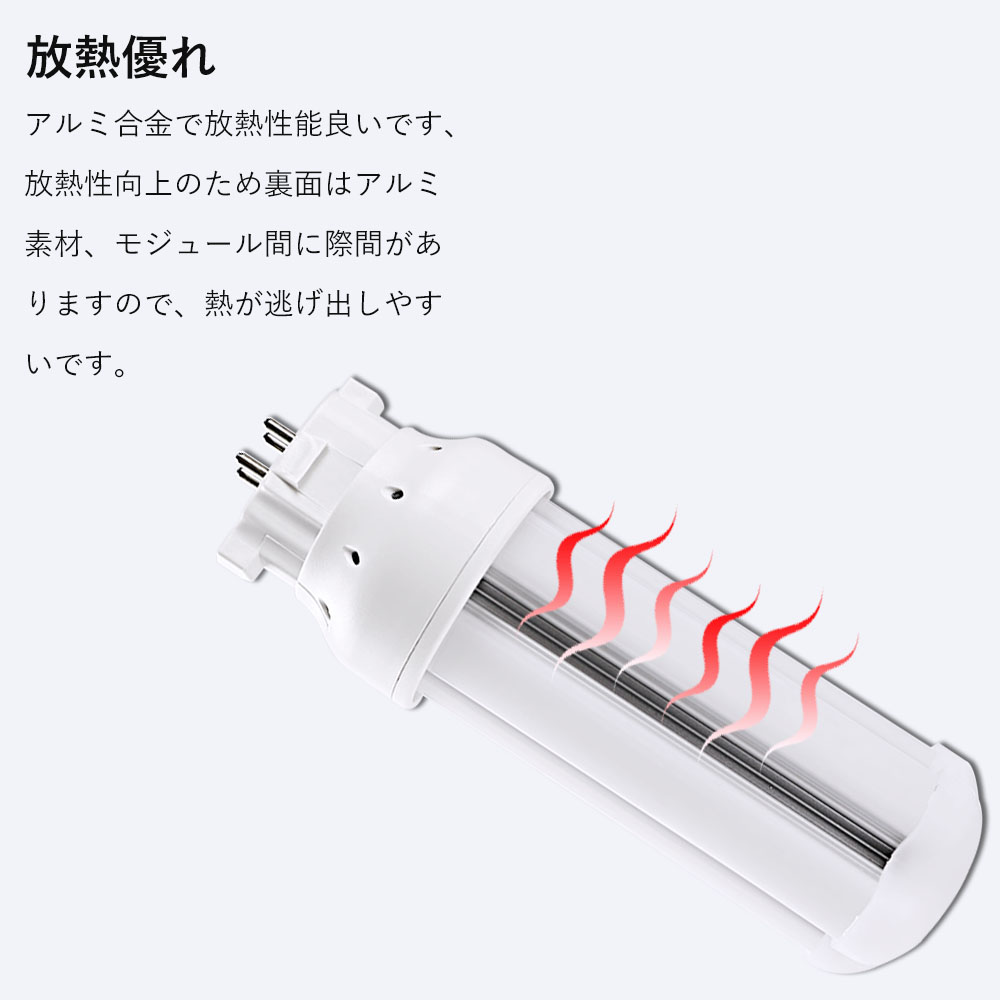 4セット】FDL18形 LEDコンパクト蛍光灯 8W 1280lm LEDランプ LED