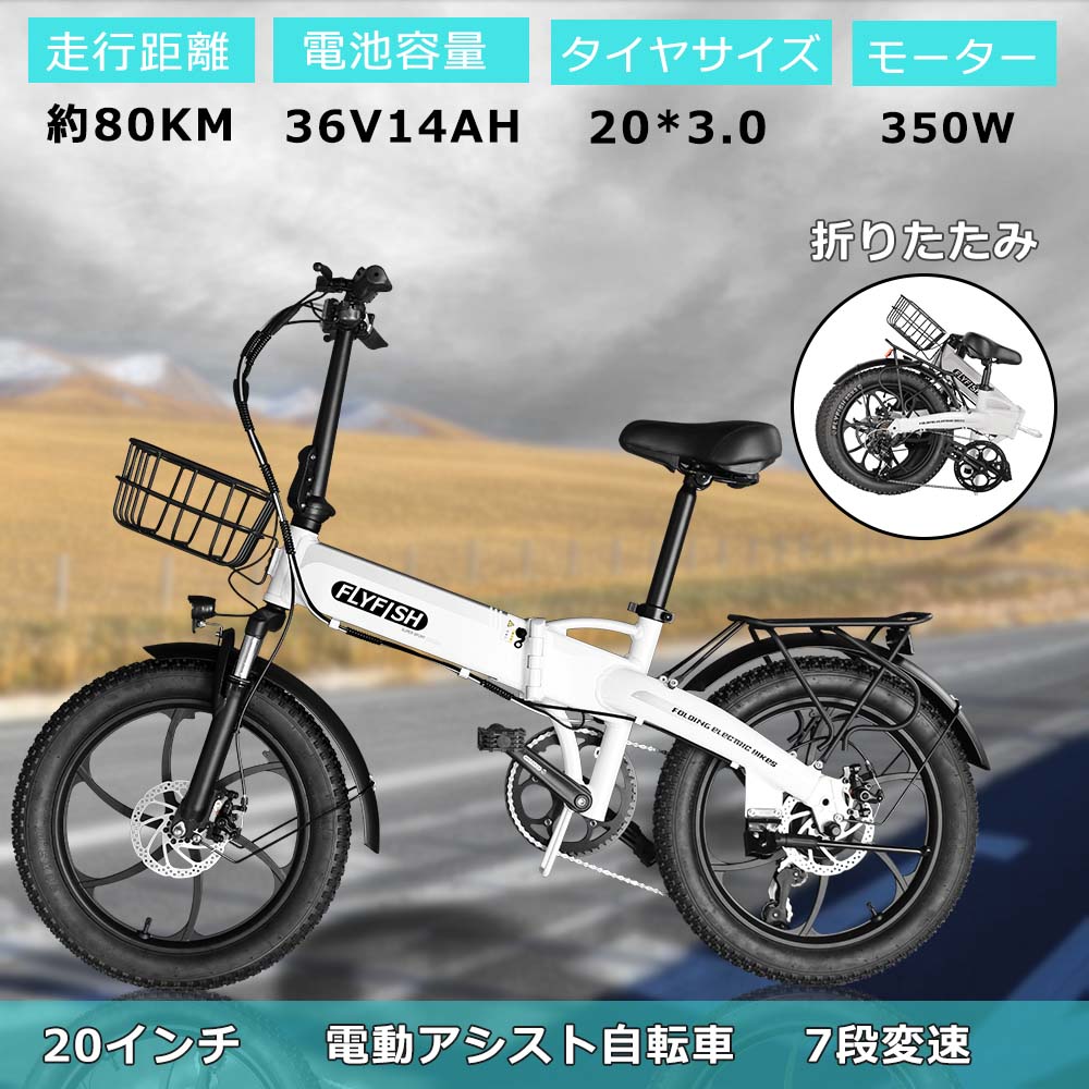 電動アシスト自転車 折りたたみ 折り畳み自転車 折り畳み おしゃれ 電動アシスト自転車 折りたたみ 折り畳み自転車 折り畳み おしゃれ