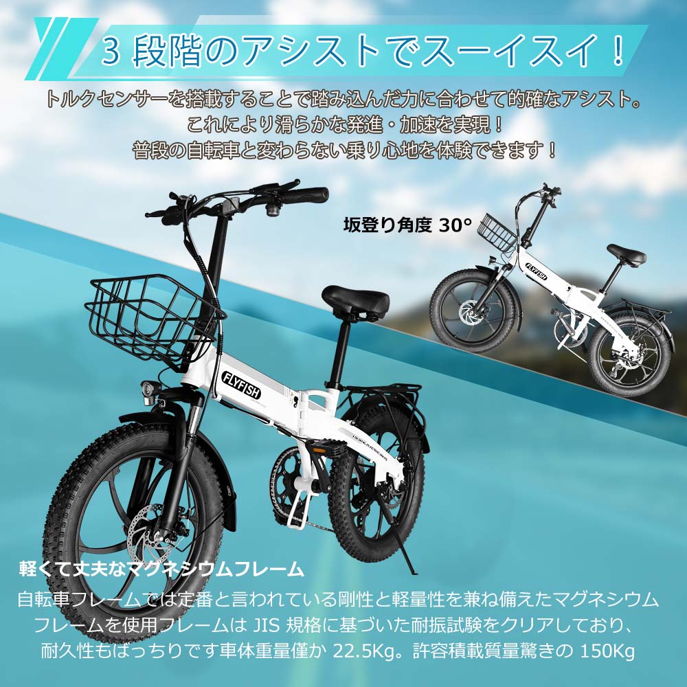 2026新登場 電動アシスト自転車 折りたたみ 電動自転車 折り畳み 型式