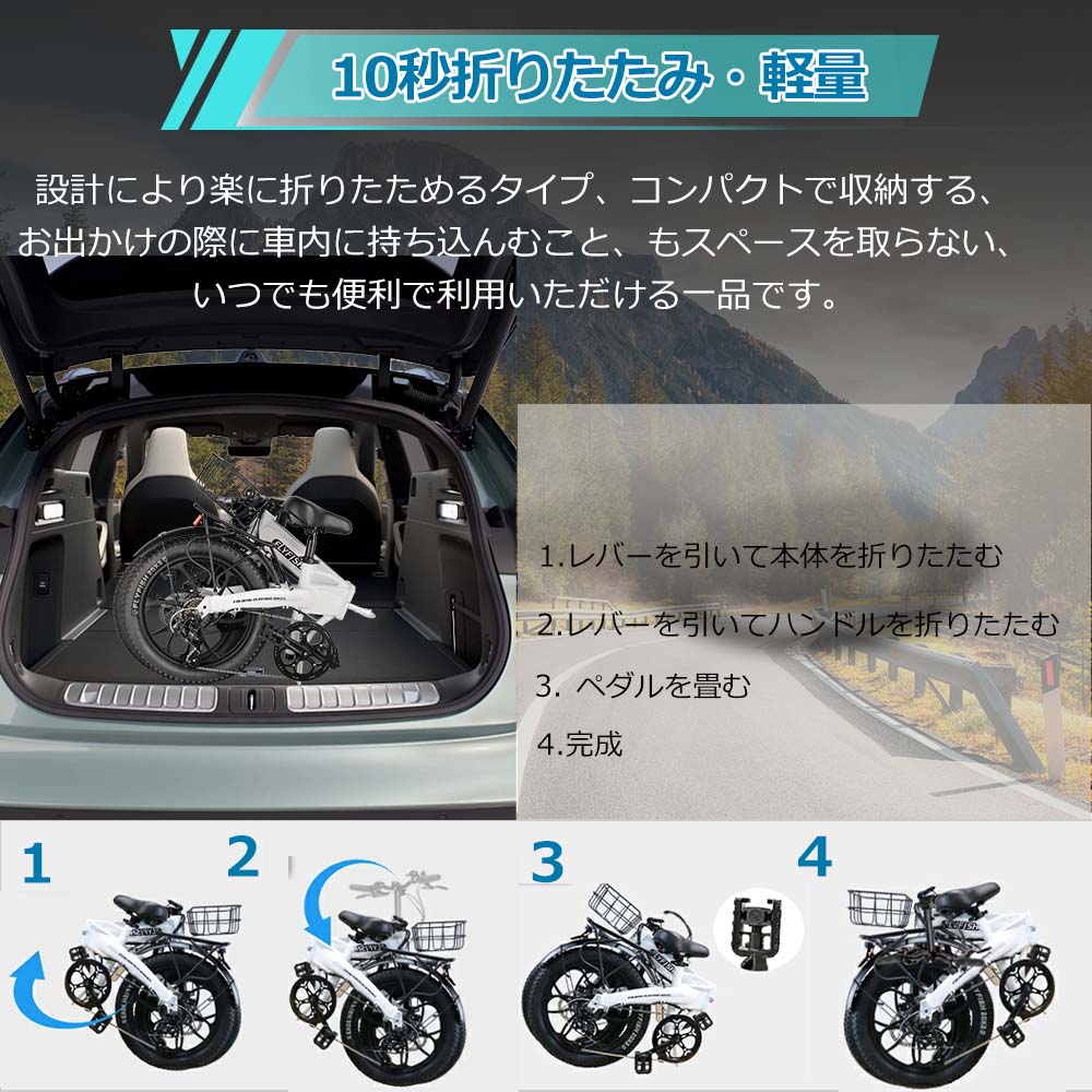 2026新登場 電動アシスト自転車 折りたたみ 電動自転車 折り畳み 型式