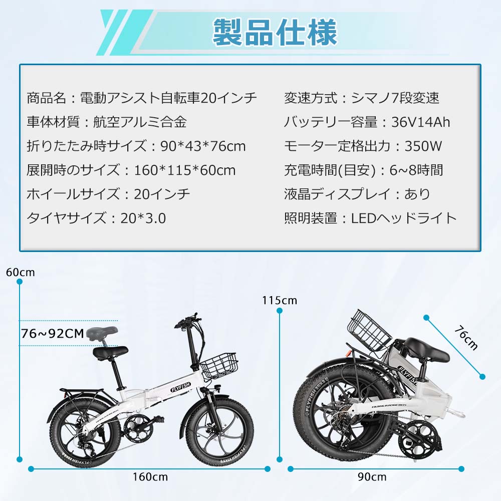 2026新登場 電動アシスト自転車 折りたたみ 電動自転車 折り畳み 型式