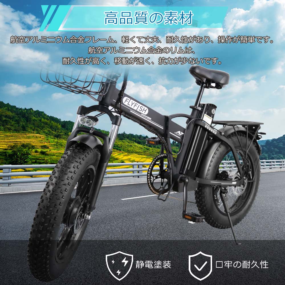 電動アシスト自転車 極太タイヤ20×4.0インチ 自転車 電動自転車