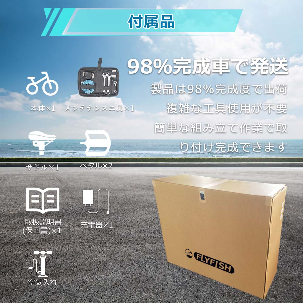 公道走行可 電動アシスト自転車 20インチ 折り畳み 48v15AH大容量