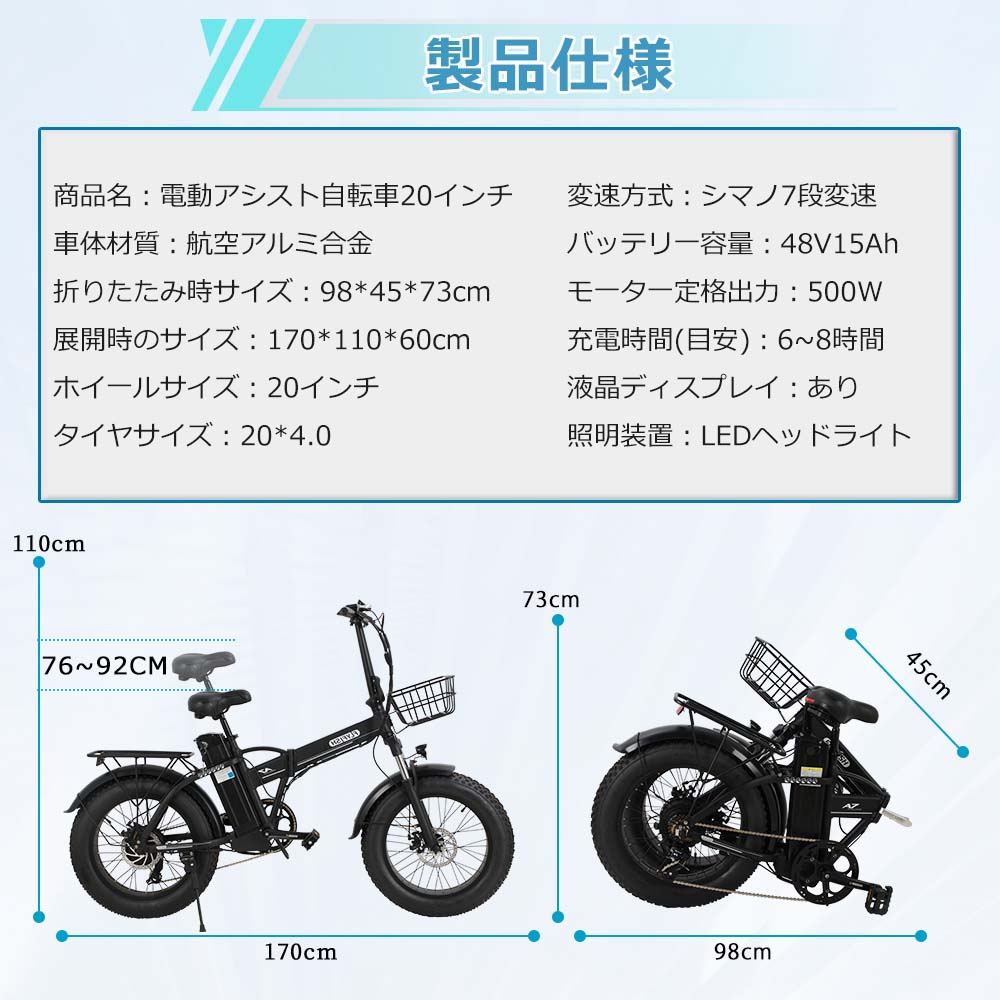 20型 電動アシスト自転車 1年半使用。 お取り寄せ】EVEREST XING CITY+ (電動アシスト自転車)20インチ