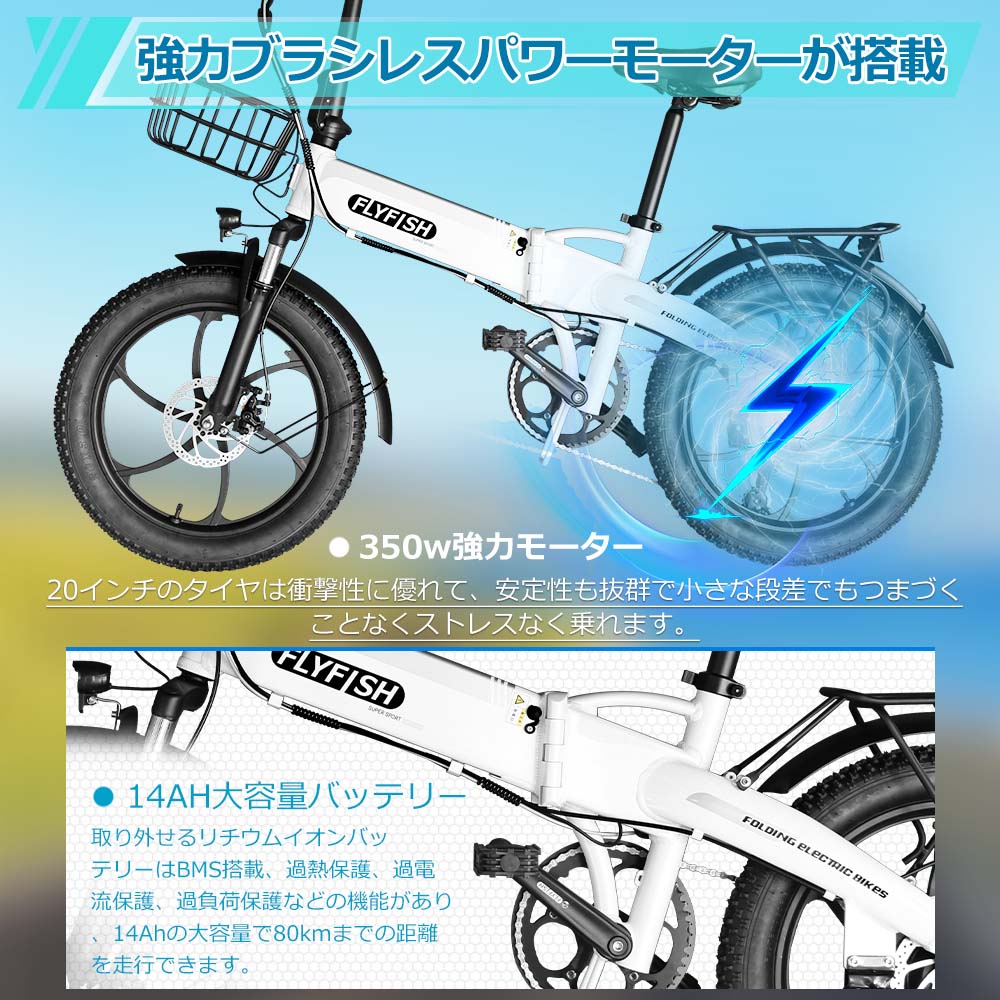 2026新登場 電動アシスト自転車 折りたたみ 電動自転車 折り畳み 型式