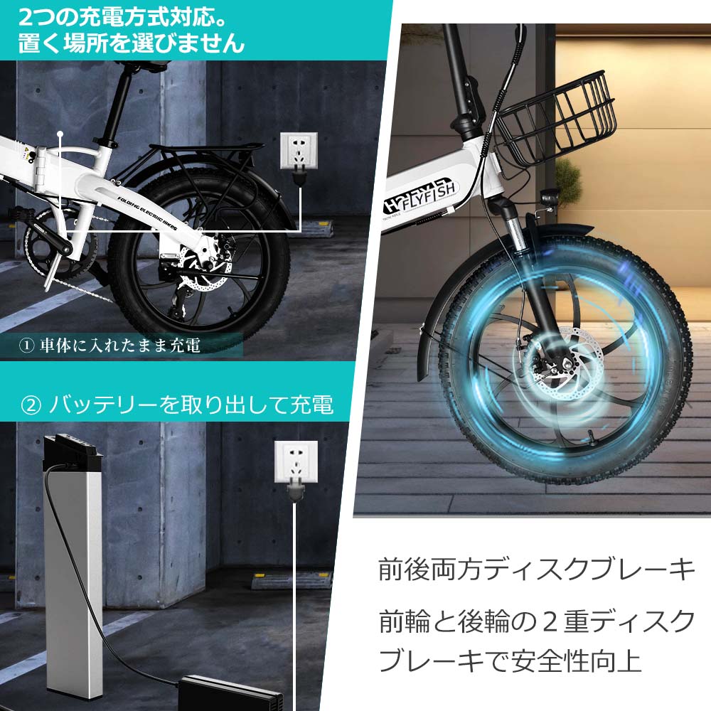 電動アシスト自転車 折りたたみ 折り畳み自転車 折り畳み おしゃれ