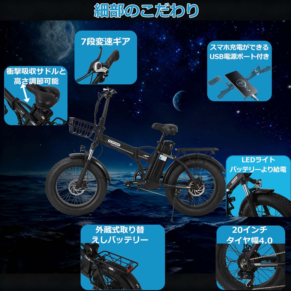 2026 電動アシスト自転車 公道走行可能 免許不要 20インチx4.0HE フ