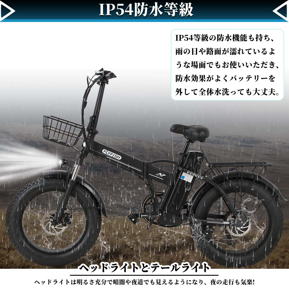 20インチ 電動自転車 電動アシスト自転車 公道走行可能 500Wモーター