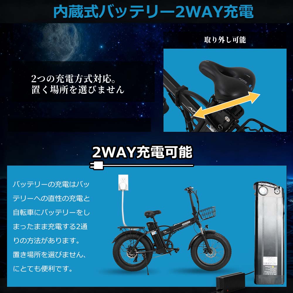 最新2026年式　電動自転車　48V/15ah 大容量バッテリー 2026 電動アシスト自転車 公道走行可能 免許不要 20インチx4.0HE フ