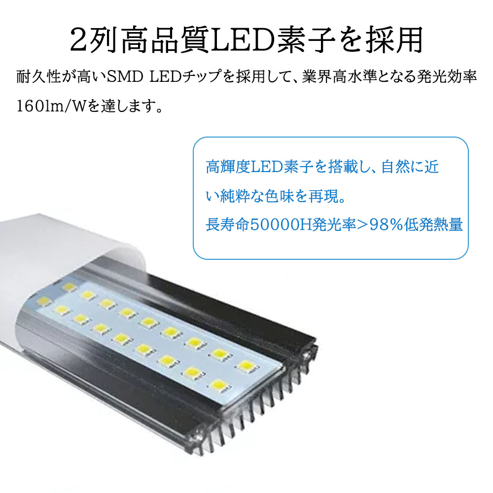 【15セット】FPL13w形 FPL13形 ledコンパクト蛍光灯 ツイン蛍光灯 消費電力6W 960lm  省エネLED 口金GY10Q通用 FPL13型代替用 FPL13EX   防虫の画像