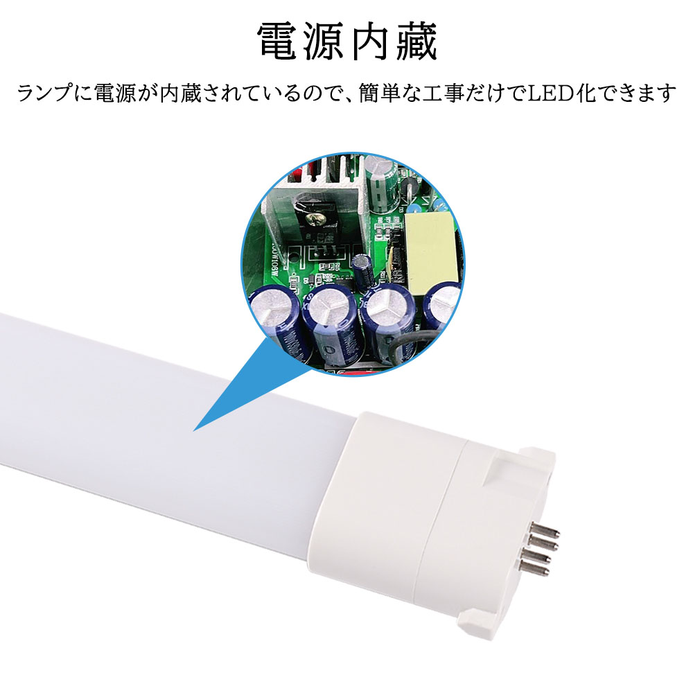 【15セット】FPL13w形 FPL13形 ledコンパクト蛍光灯 ツイン蛍光灯 消費電力6W 960lm  省エネLED 口金GY10Q通用 FPL13型代替用 FPL13EX   防虫の画像