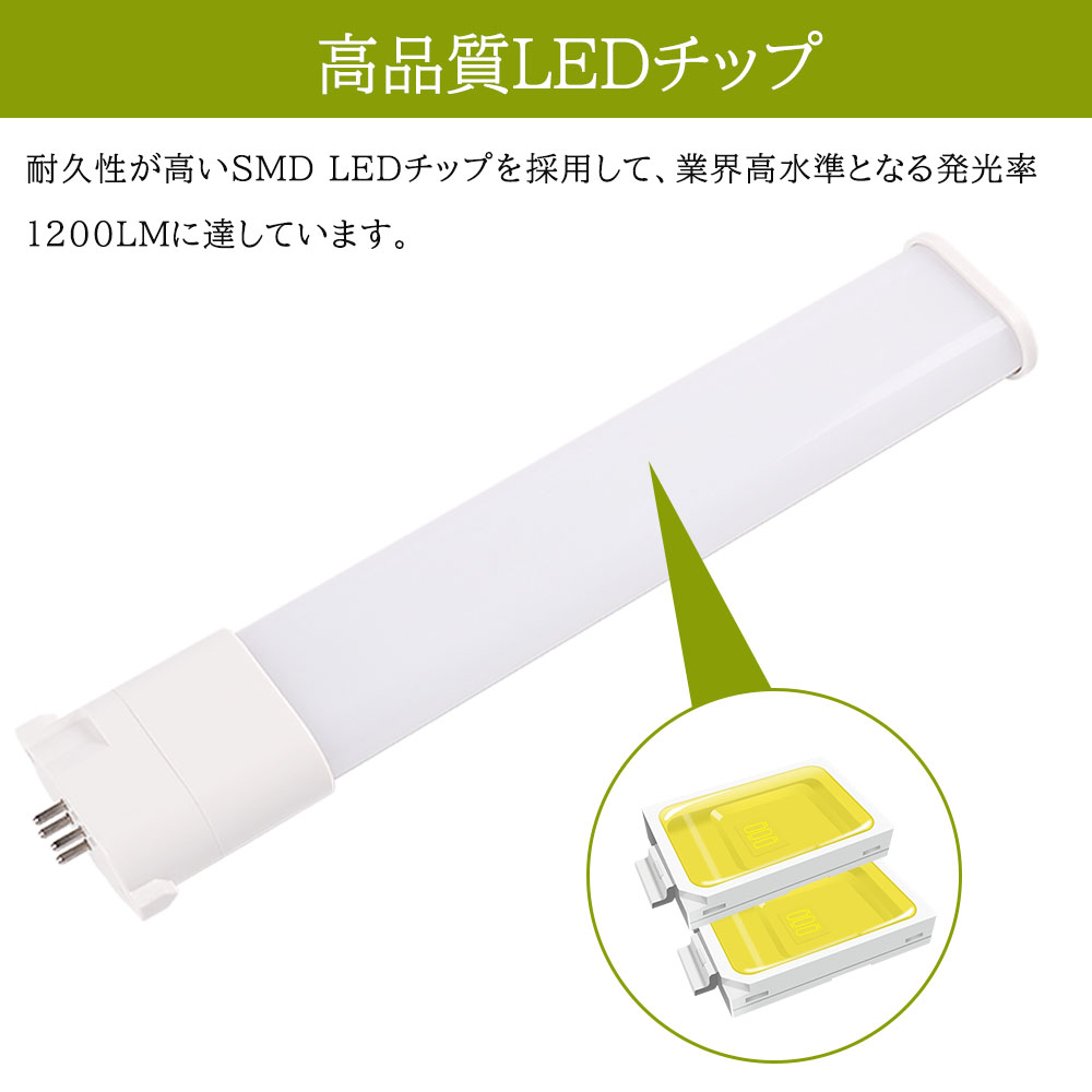 30本 FPL18EX-L FPL18EX-W FPL18EX-N FPL18EX-D 電球色〜昼光色 led 蛍光灯 コンパクト形 LED ...