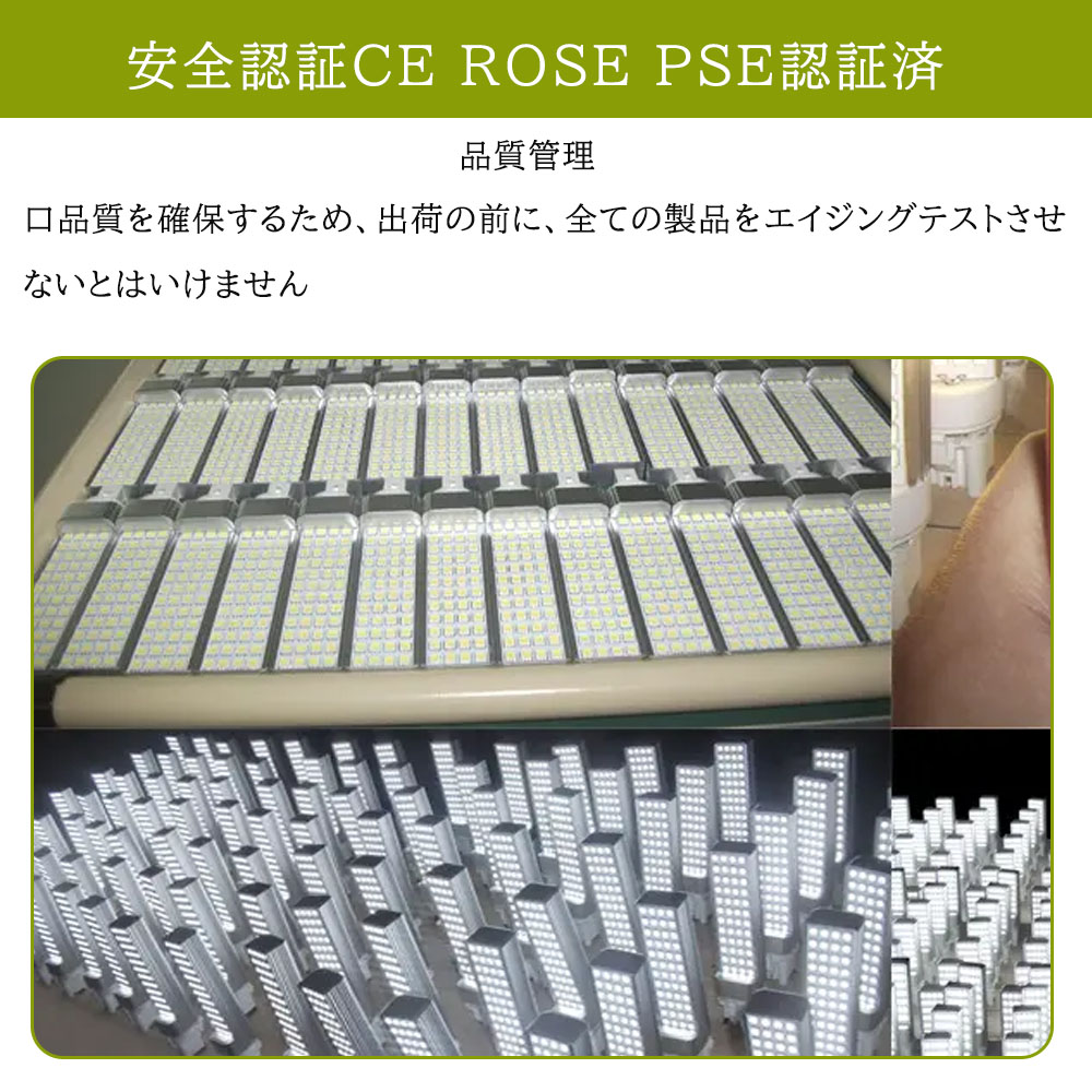 FPL18形 FPL18EX-N LEDツイン蛍光灯 FPL18EX 消費電力8W 1280lm GY10q