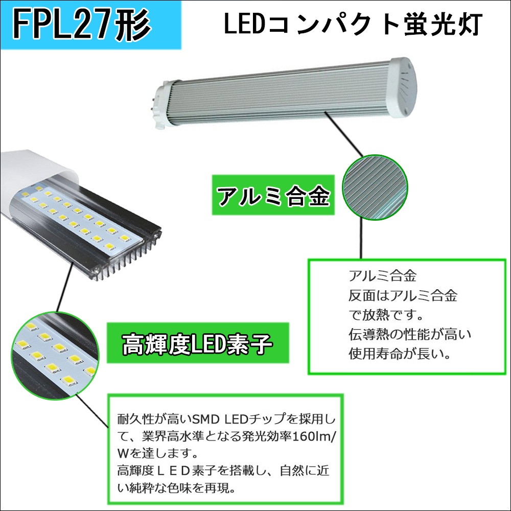 【こうき】　蛍光灯　一式 fpl272.jpg