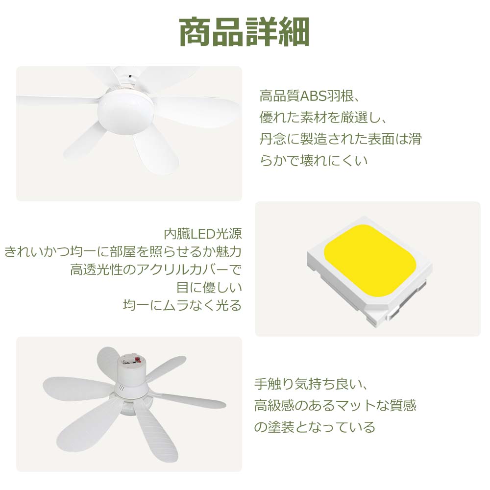 風と光を一体化】LED シーリングファンライト 10畳 スマホ操作 wi-fi