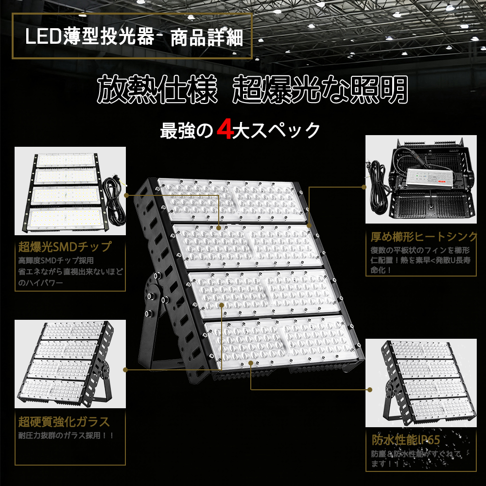 1個セット LED 投光器 200W 作業灯 ワークライト 自由調整 防水 屋外