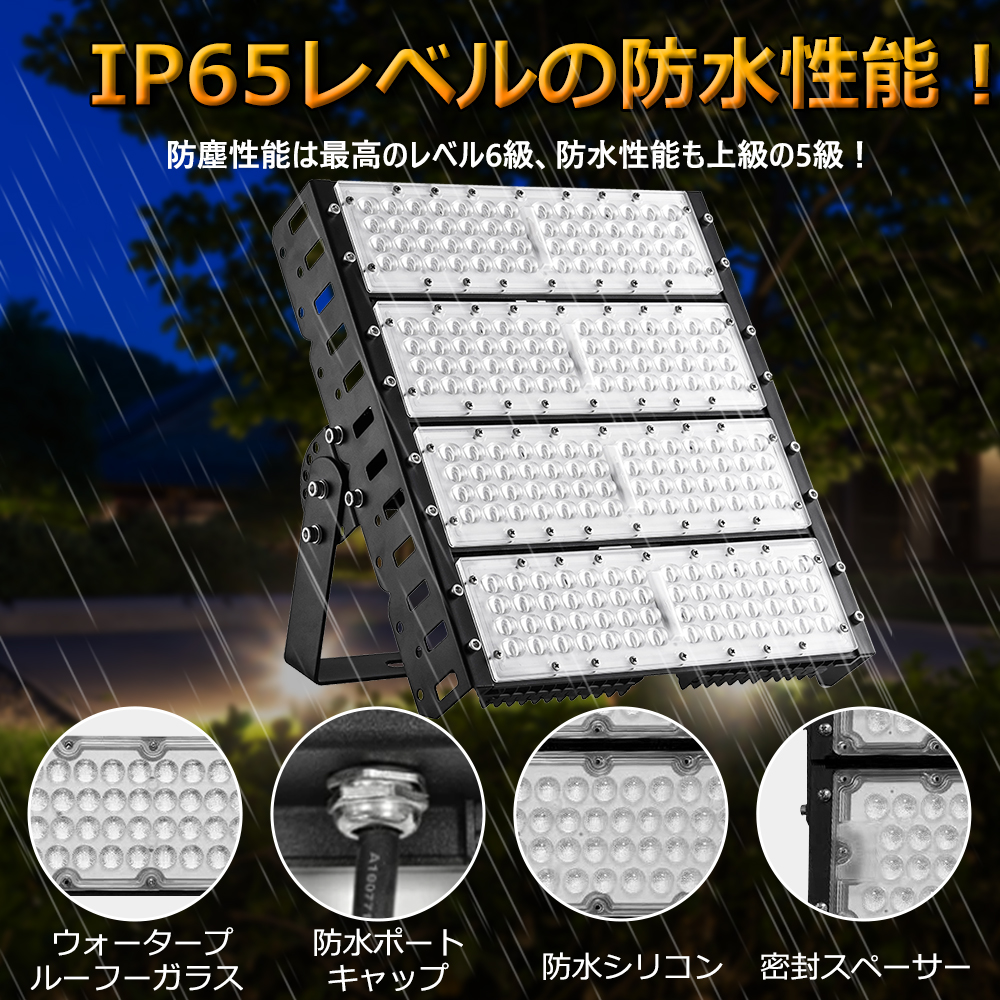 1個セット LED 投光器 200W 作業灯 ワークライト 自由調整 防水 屋外