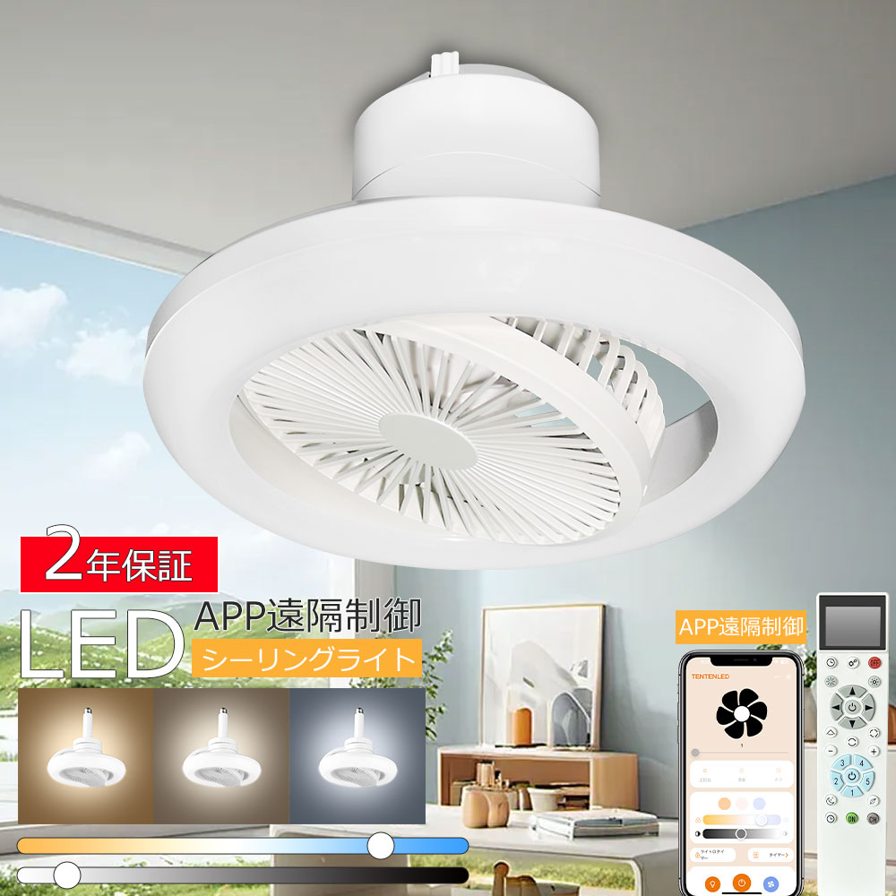 led-20w-25cm-3.jpg