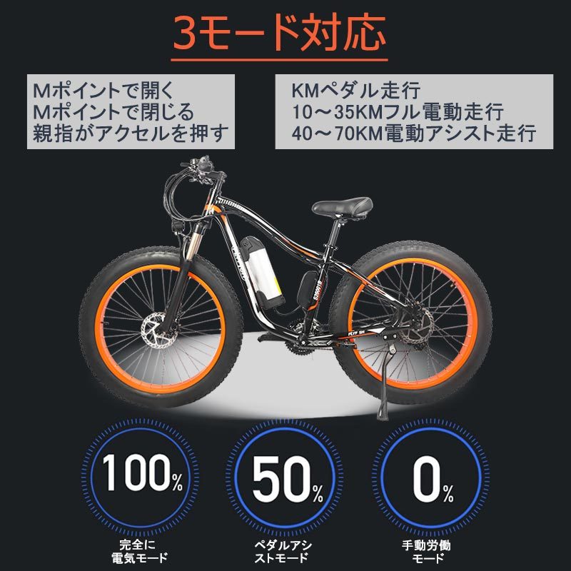 ファットバイク フル電動アシスト自転車 26インチ マウンテンバイク 自転車 Mlモーター1000w 48v10ah 極太タイヤ北海道 沖縄 離島配送不可26 4 0太いタイヤ Ml 1000w 1 Eco 通販 Yahoo ショッピング