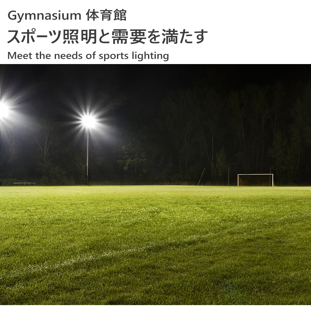 高天井用led照明 LED高天井灯 高輝度40000LM 明るい 省エネ 高品質 長