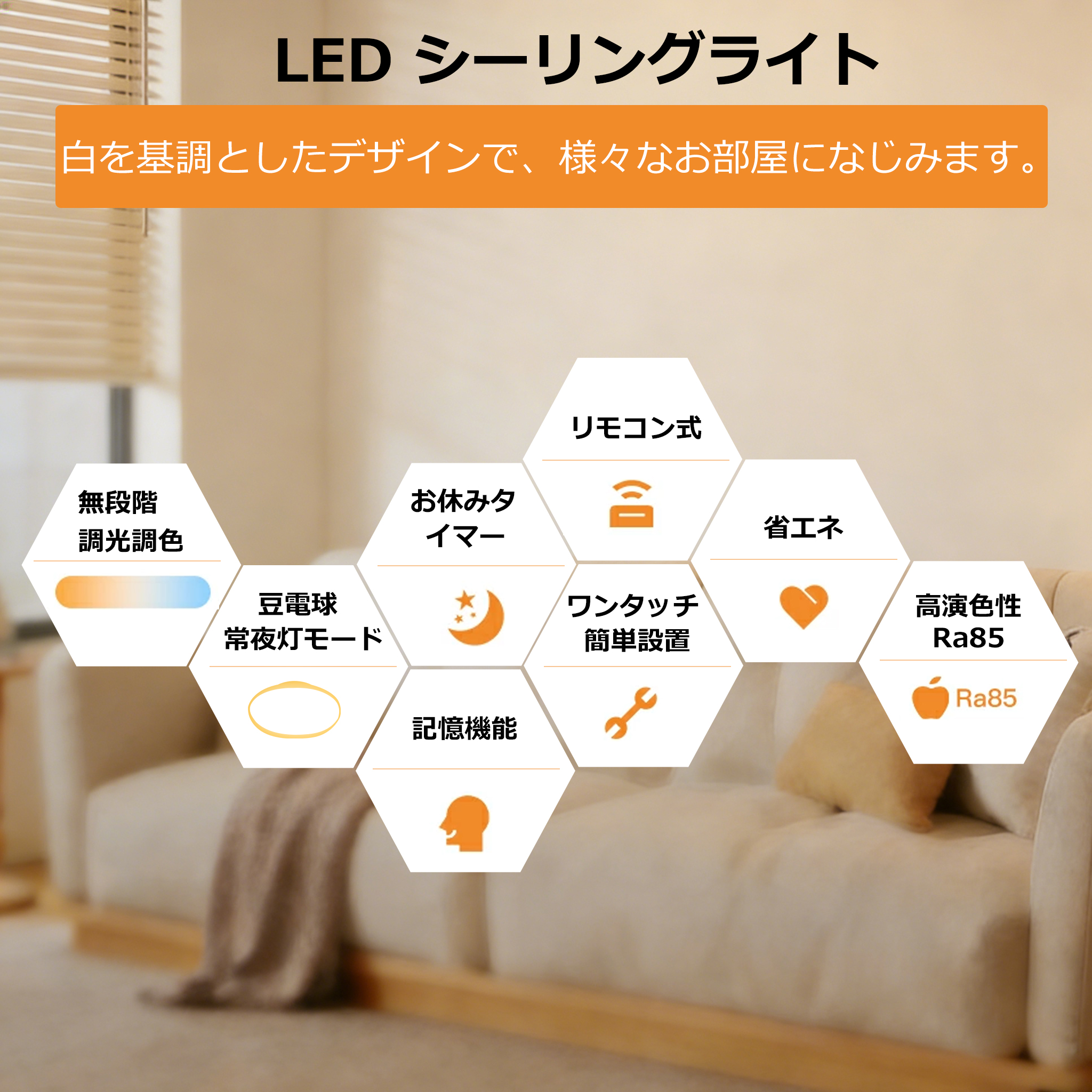 LEDシーリングライト 8畳 20W 4000ML おしゃれ 調光調色 間接照明