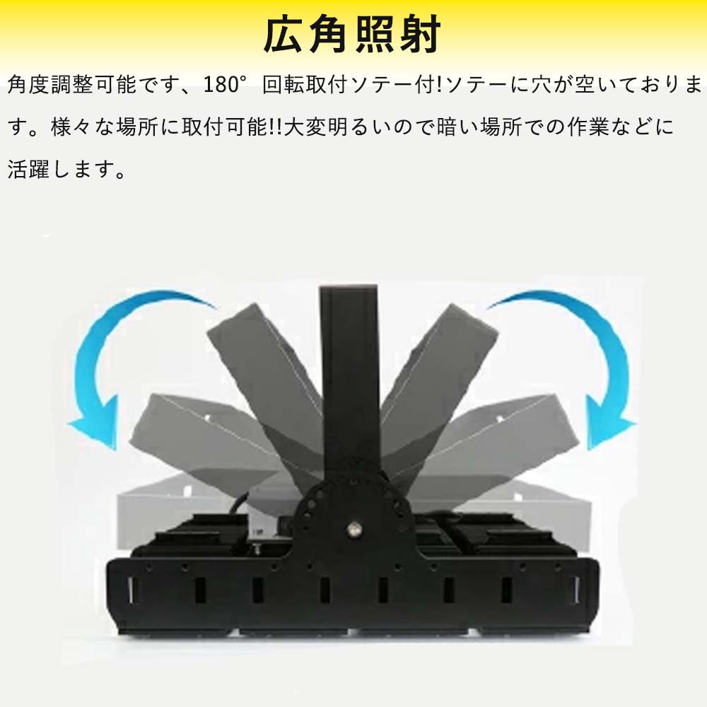 LED投光器 昼光色 外灯 倉庫ライト 600w led投光器 舞台照明