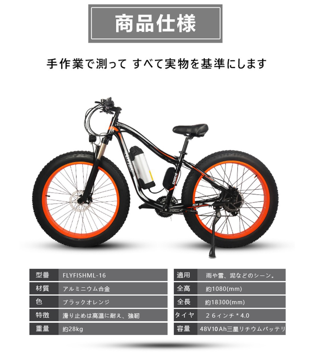 イオン自転車 タイヤが太い