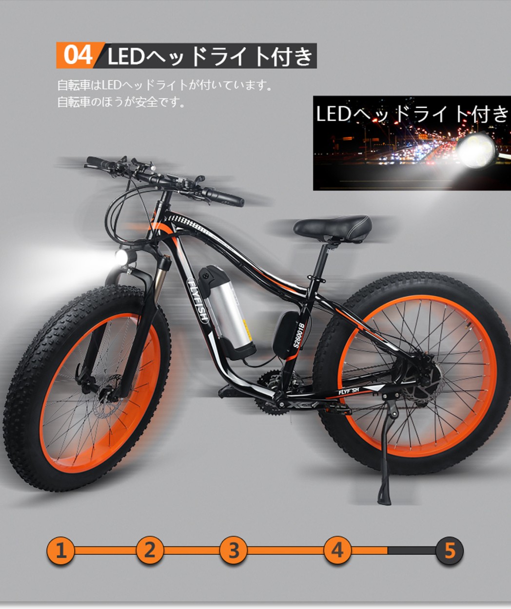 イオン自転車 タイヤが太い