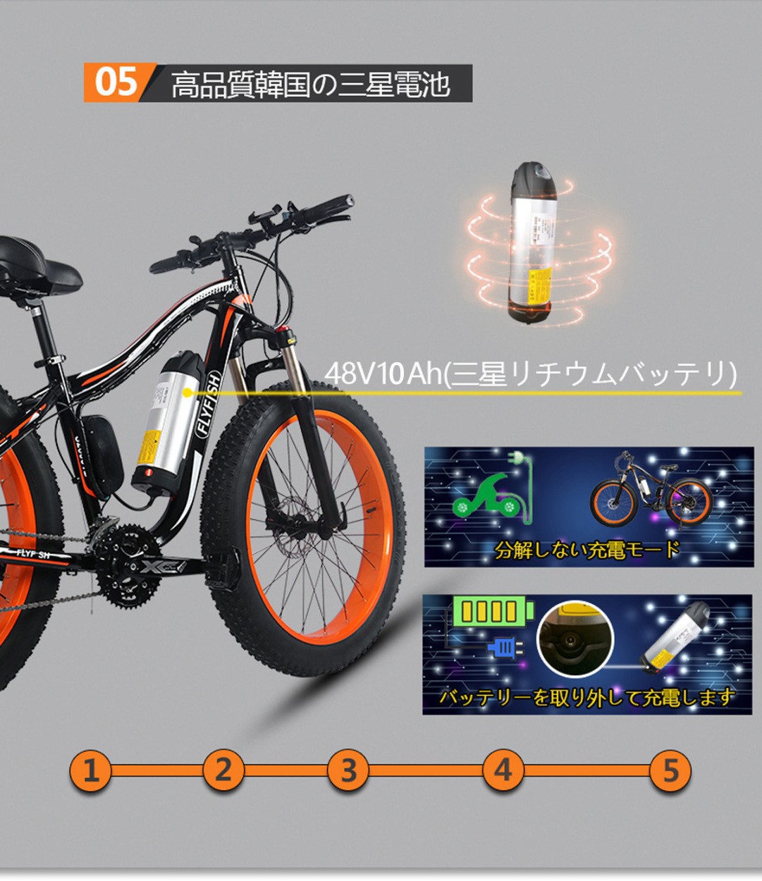 イオン自転車 タイヤが太い