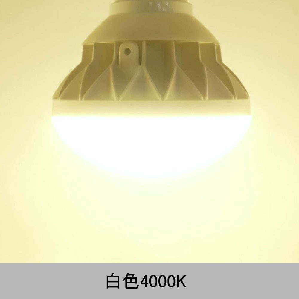 LED電球 スポットライト  500W相当 E39口金 バラストレス水銀灯 PAR56 LED電球 50Ｗ LED 8000lm LED ビーム電球 par56 看板  レンズタイプ IP65防水｜nihonkoueki｜03