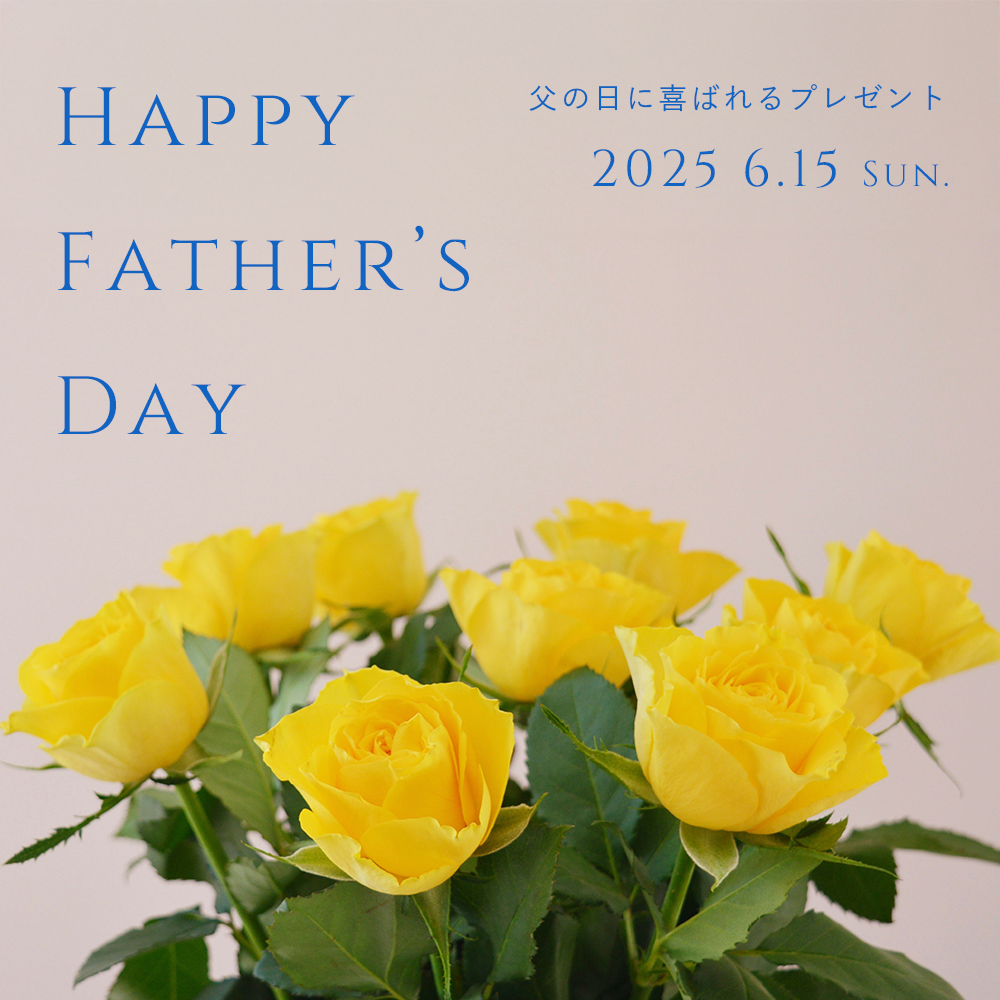 HAPPY FATHER’S　DAY