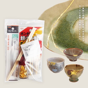 カジュアル金継ぎ スターターセット