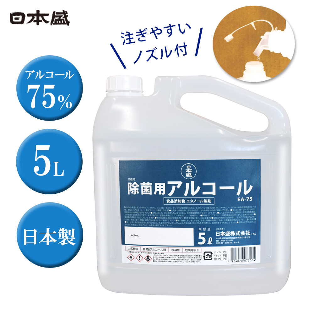 日本盛 アルコール