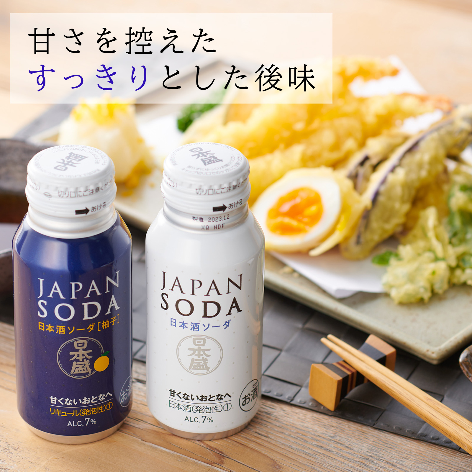 各種お酒まとめ売り 缶25本 ボトル6本 各種お酒まとめ売り 缶25本 ボトル6本