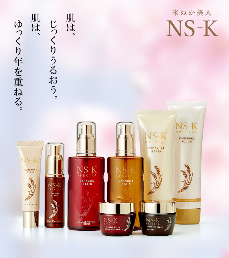 スペシャル化粧水 濃厚タイプ 120ml 日本盛 米ぬか美人 NS-K
