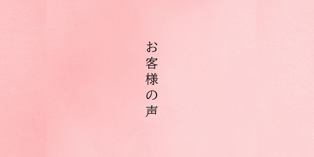 日本盛うるおいシリーズ