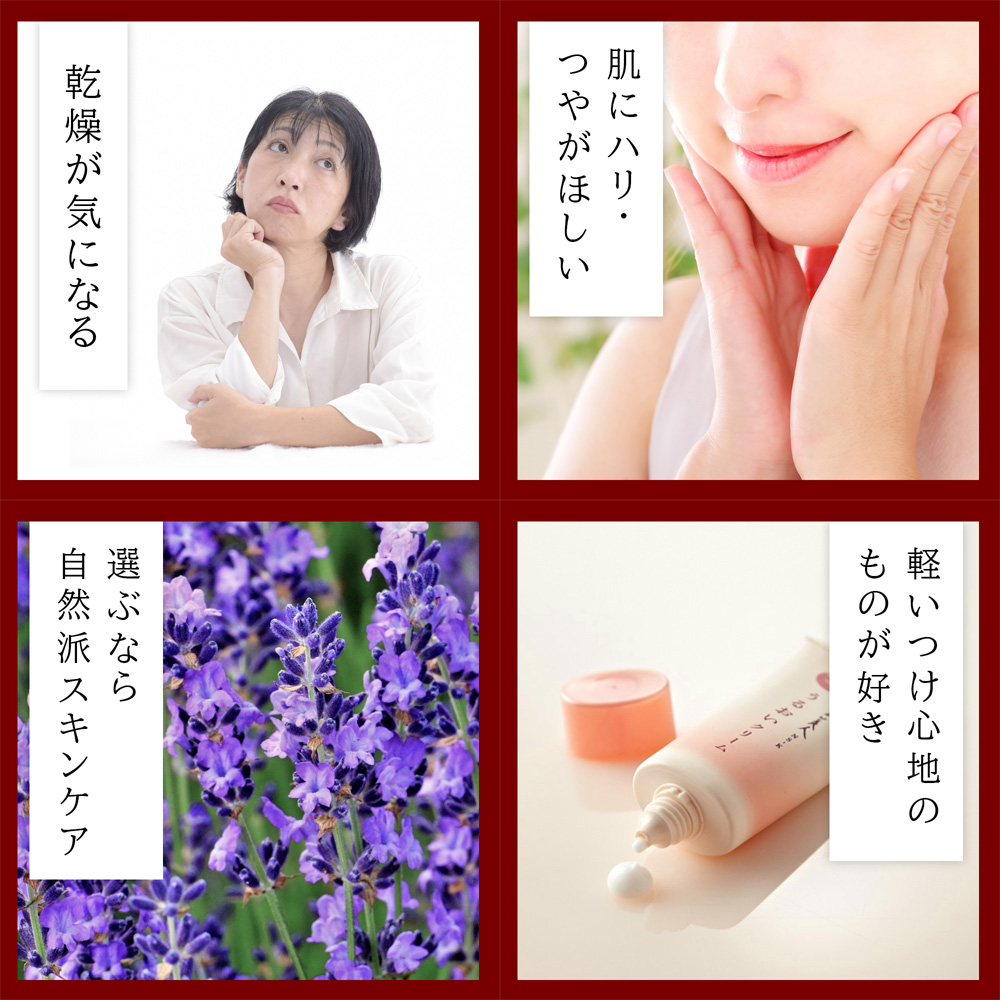 日本盛うるおいシリーズ