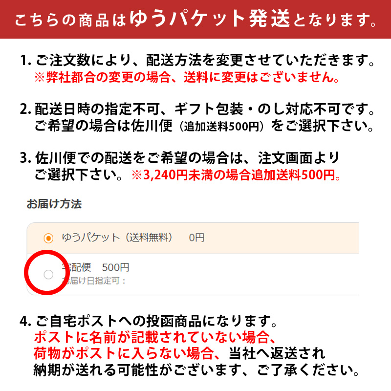 日本盛うるおいシリーズ