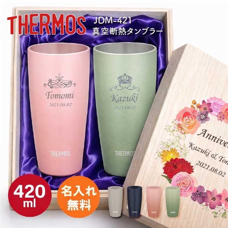 THERMOS（サーモス） 【在庫限り】サーモス 陶器調真空断熱タンブラー