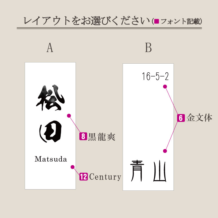 表札 木製 長方形タイプ 200mm×80mm...の詳細画像5