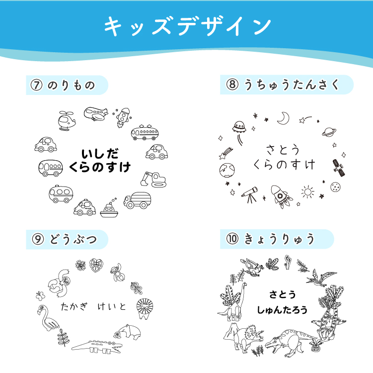 アルミ弁当箱 入園準備 名入れ無料 彫刻の名前入りお弁当箱 300ml 日本