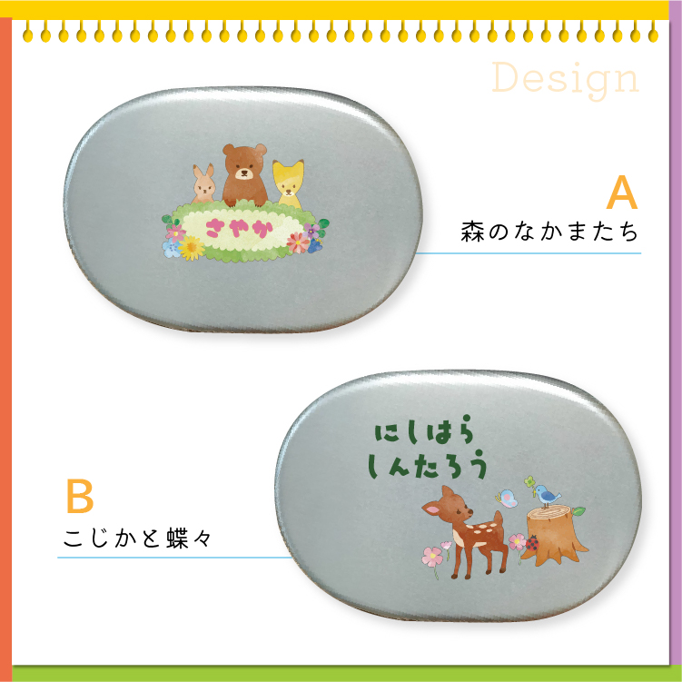お弁当箱 アルミ 入園準備 名入れ無料 カラー...の詳細画像4