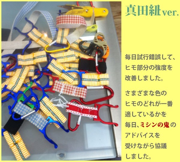 ペットボトルホルダー 同色2個セット 選べるカラー タフネス 8カラーズ アウトドア 登山 ウォーキング ハイキング カラビナ付 名入れ対応  :4901139206065:ニホンセン - 通販 - Yahoo!ショッピング