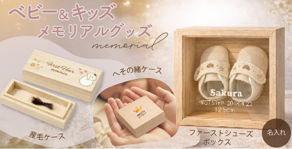 ニホンセン - Yahoo!ショッピング