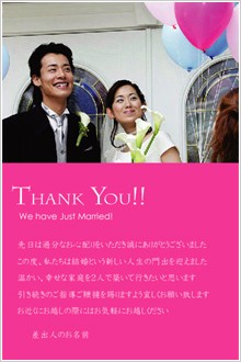 結婚内祝い米 メッセージカードデザインテンプレート 新潟グルメ街道 通販 Yahoo ショッピング