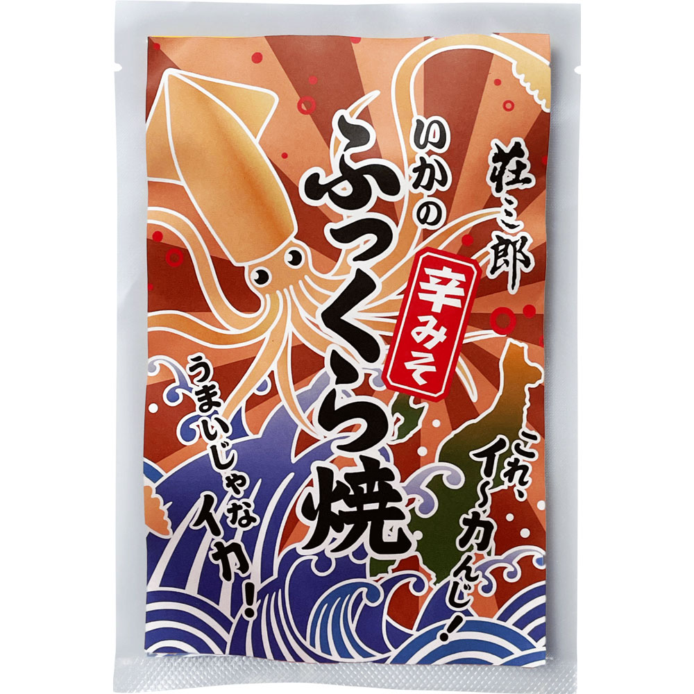 真空パック 冷凍でお届け 辛味噌味
