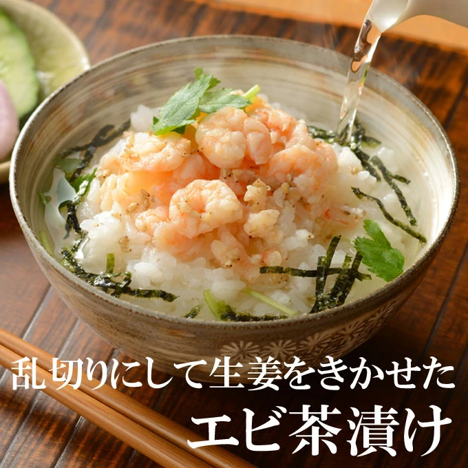 エビお茶漬け