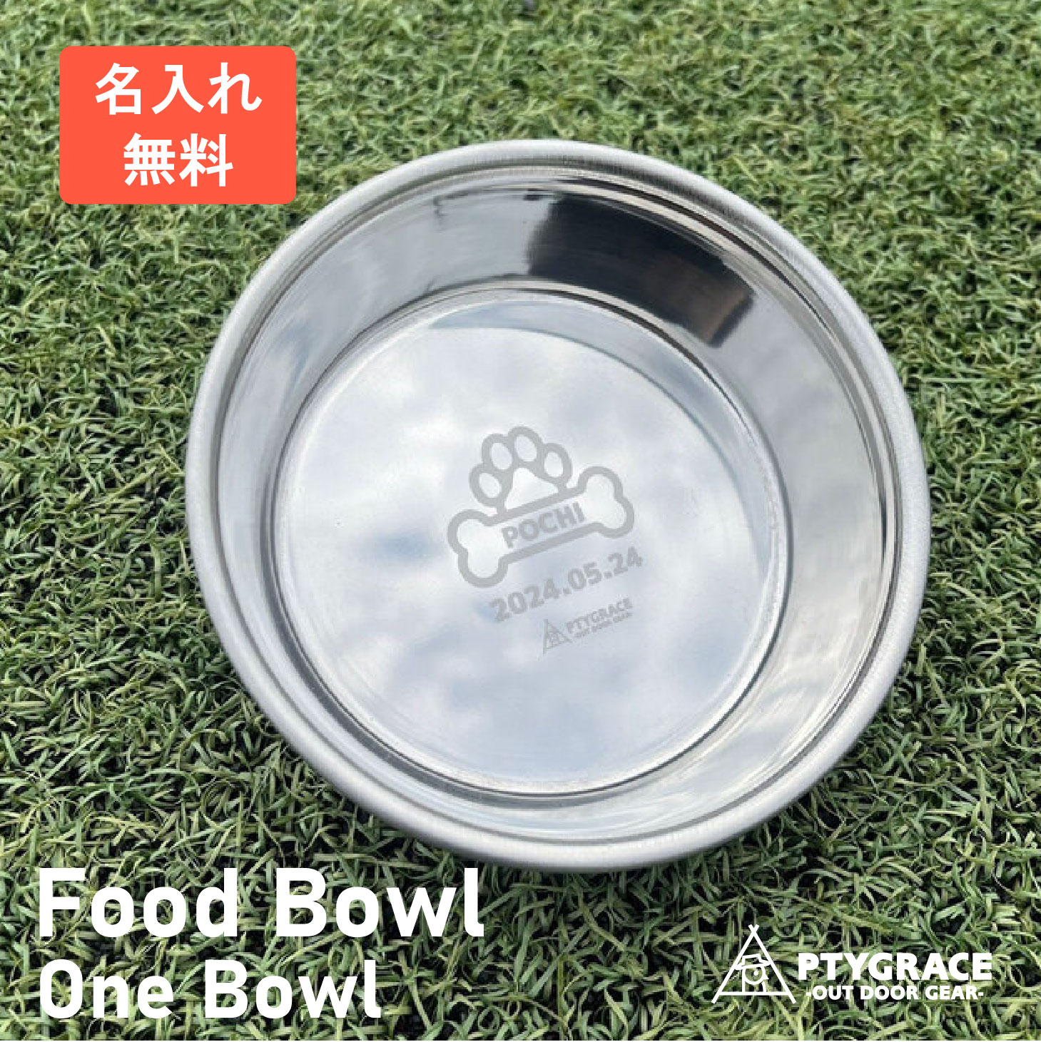 yz ybgt[h{[ One Bowl { Food Bowl aM a ybgH pH v[g Mtg@ybgpi@ybgObY@IWi